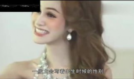 人妖射精视频,震撼揭秘人体奥秘